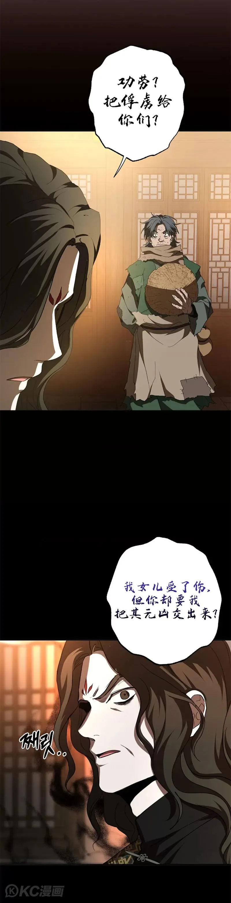 第116话27