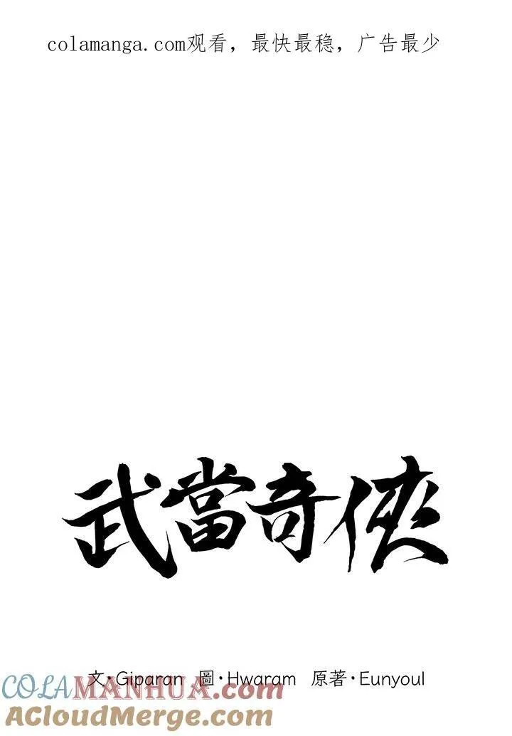 第26话113