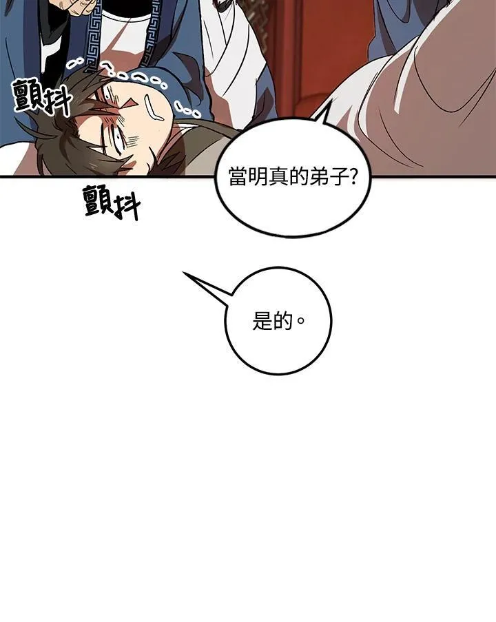 第2话67