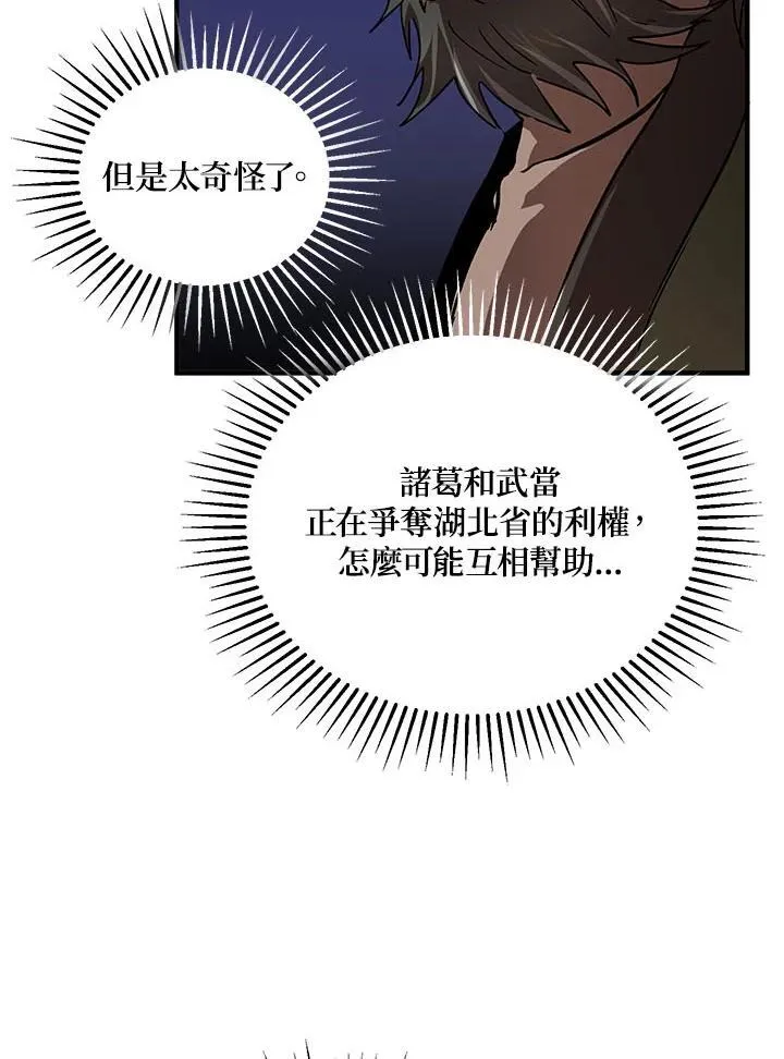 第31话30
