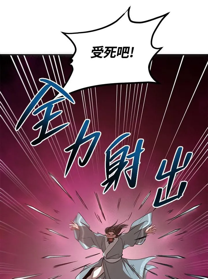 第26话43