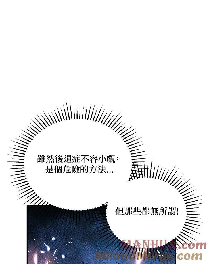 第31话116