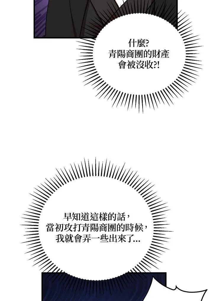 第36话70
