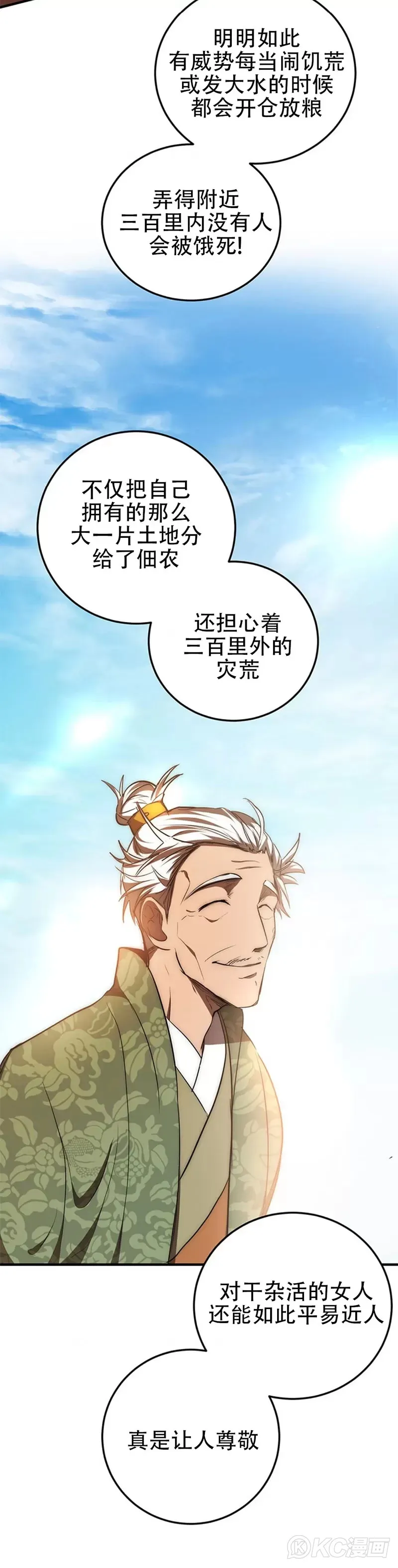 第78话39