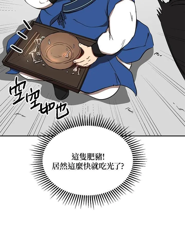 第6话110