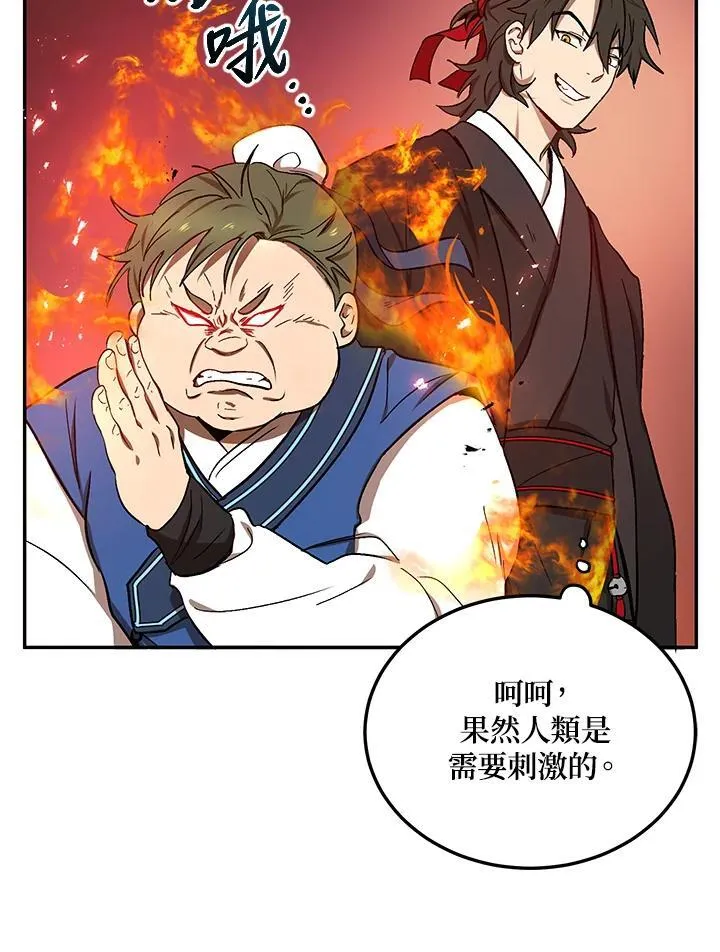 第10话31