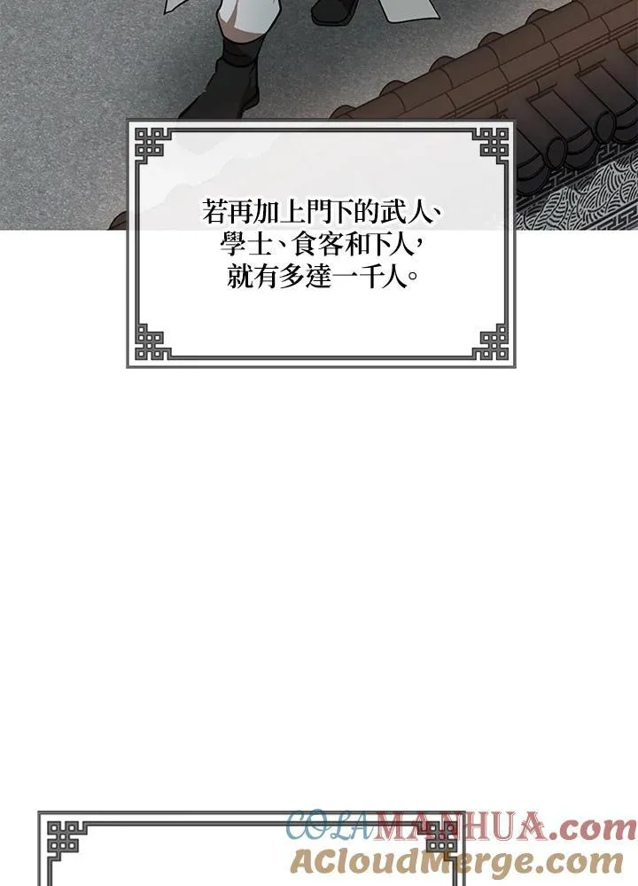 第19话4