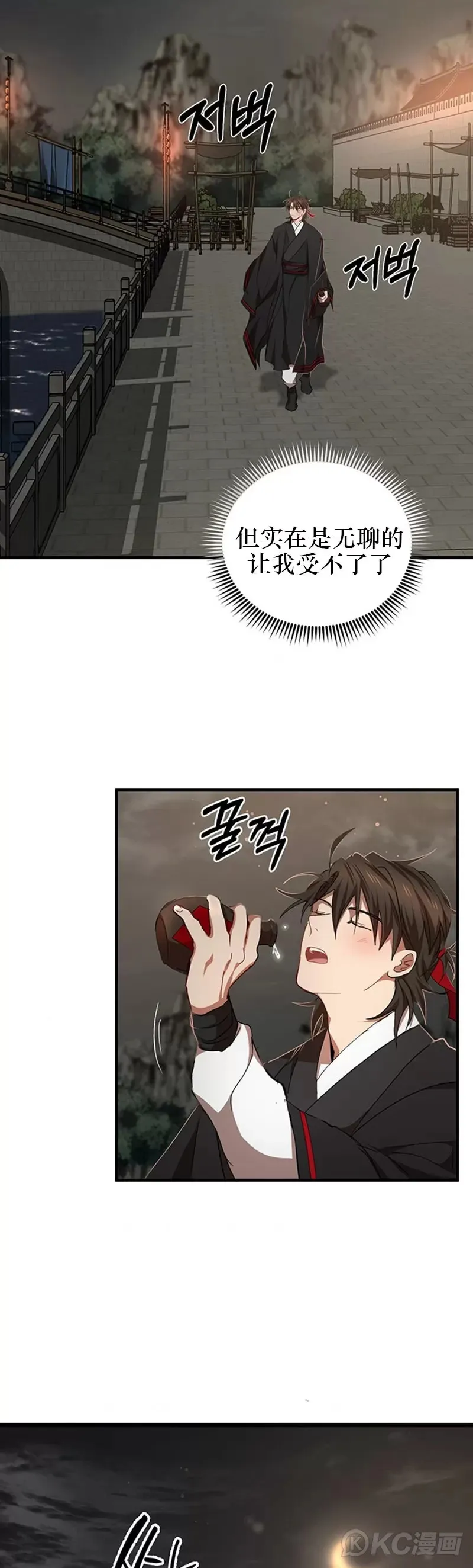 第49话8