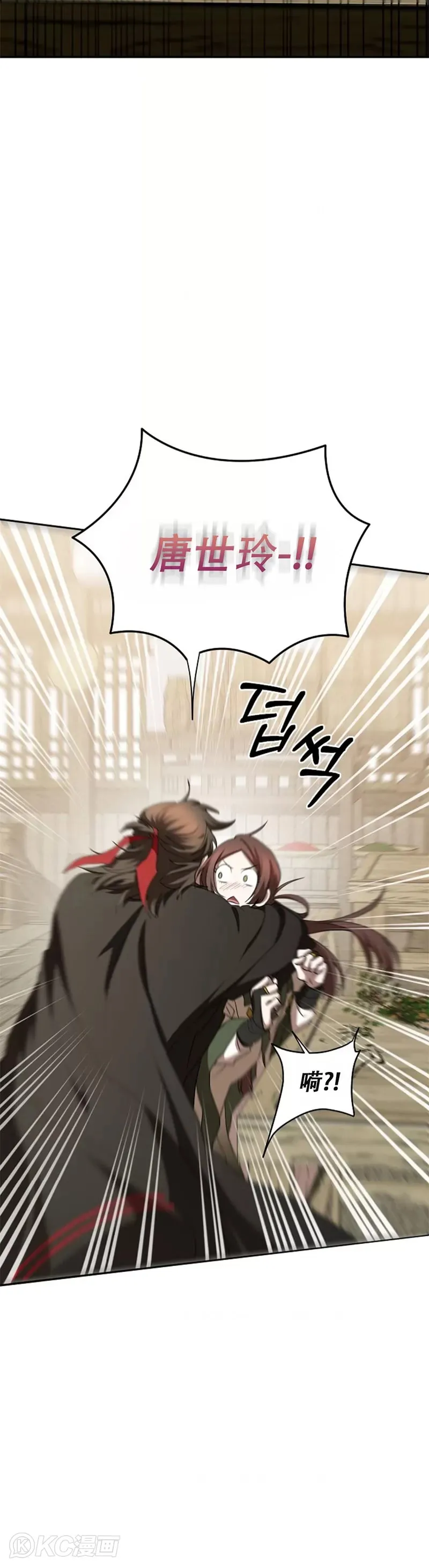 第104话24