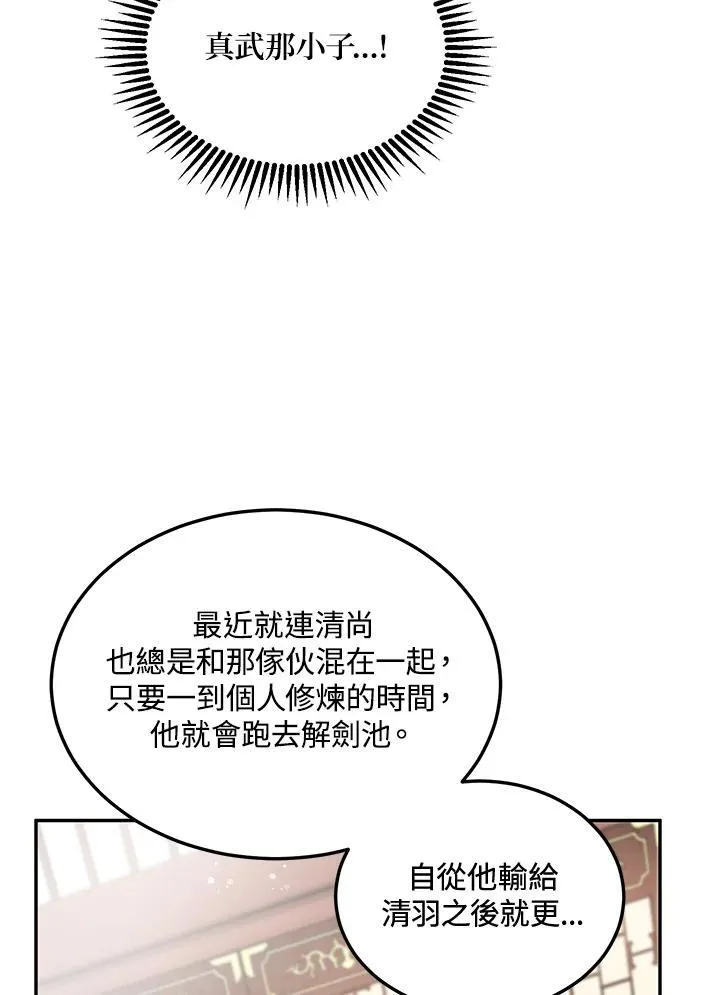 第11话46