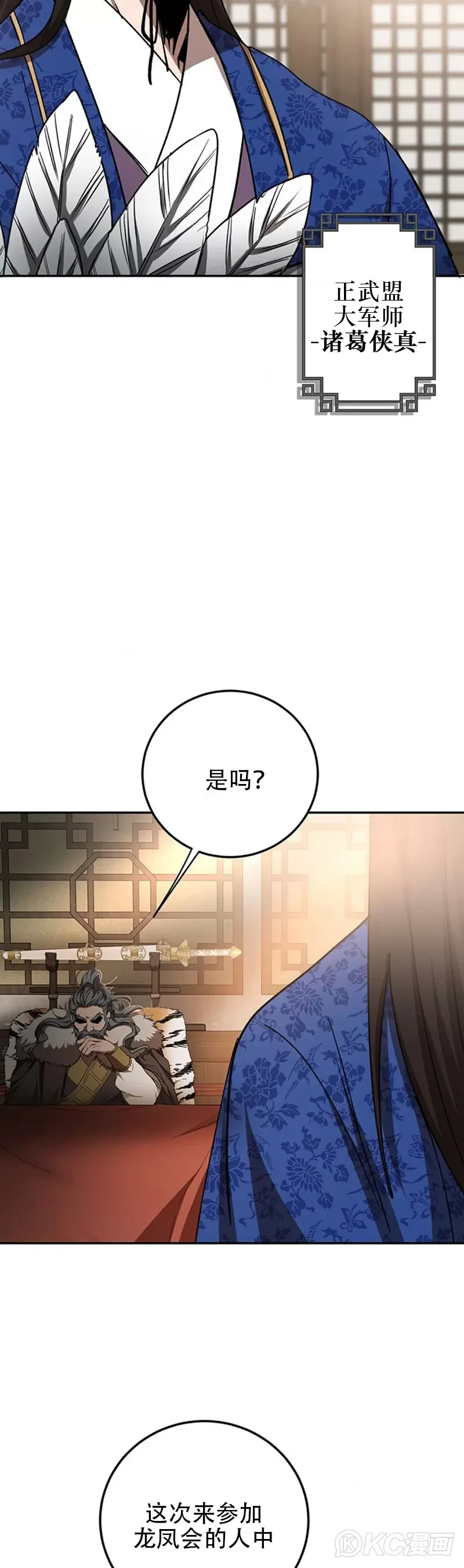 第65话16