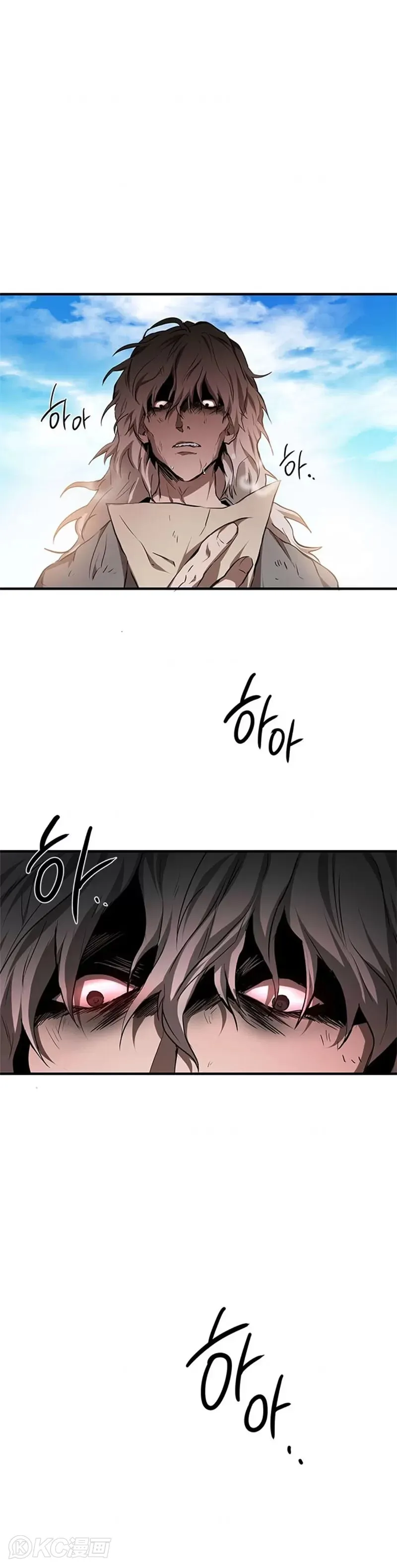 第79话10