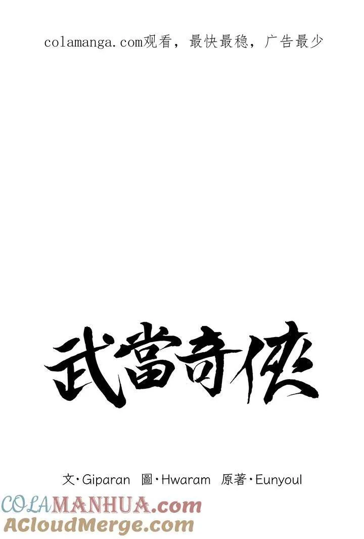 第28话118