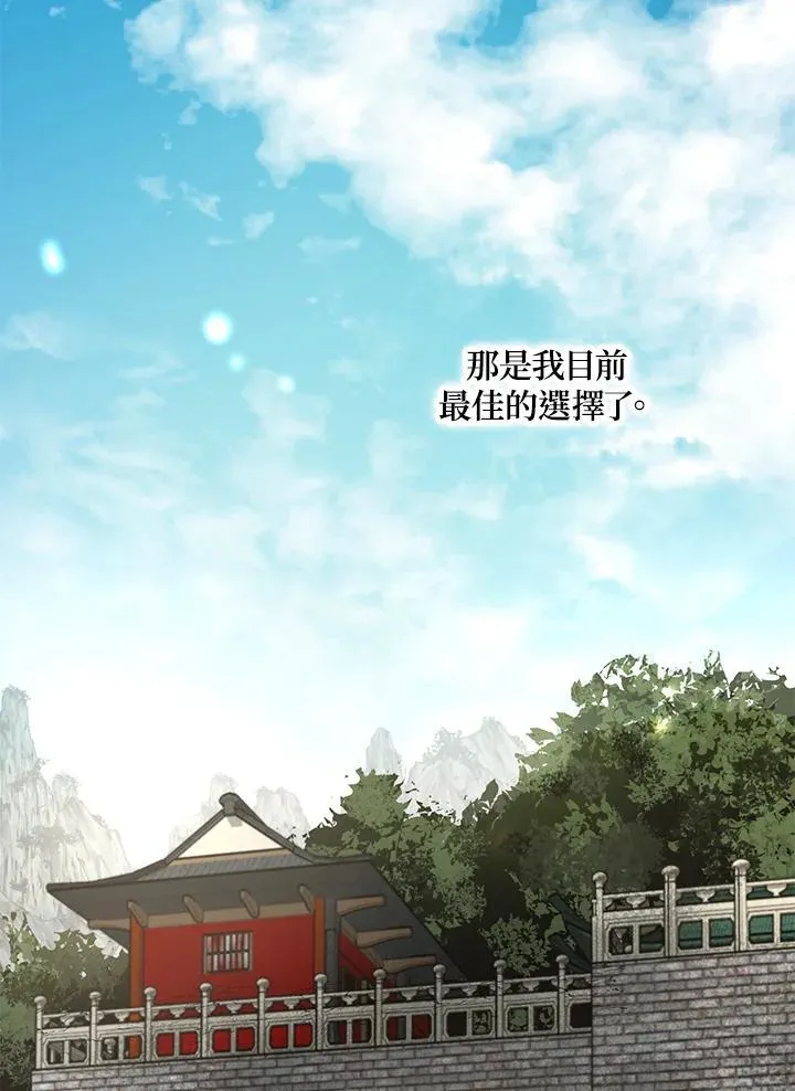 第39话45