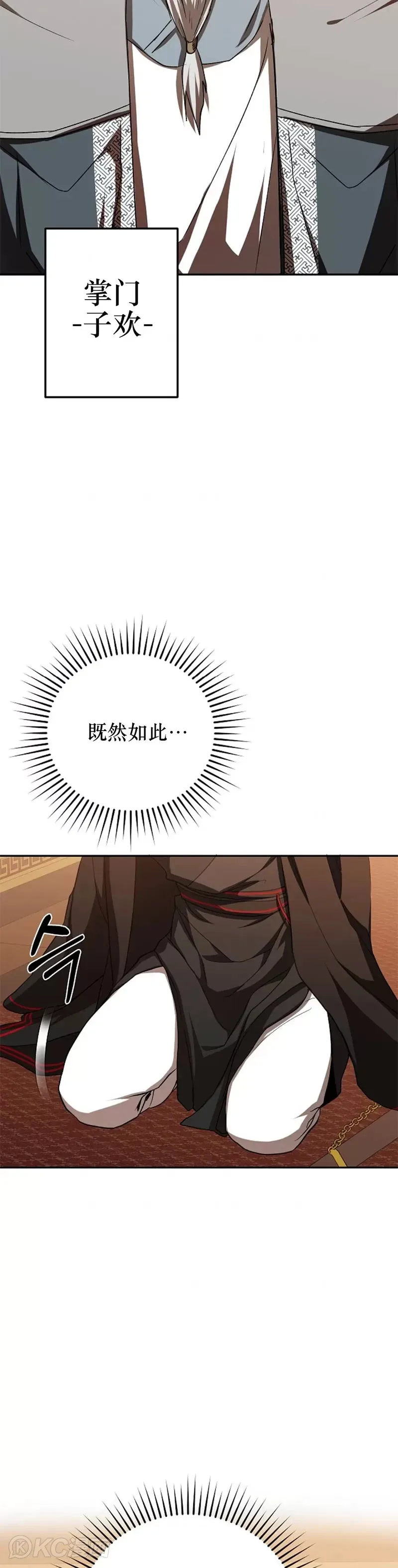 第102话26