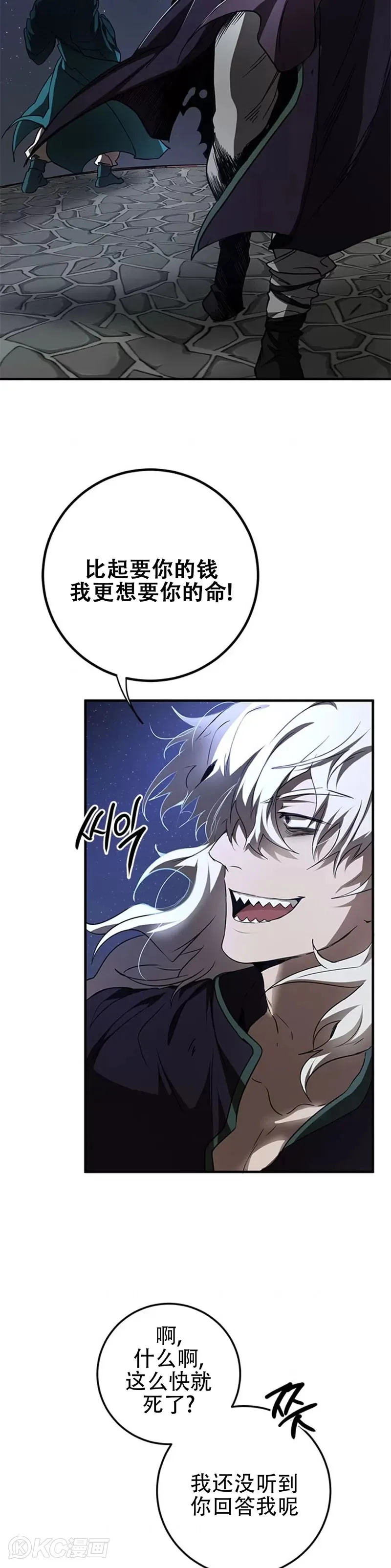 第80话21