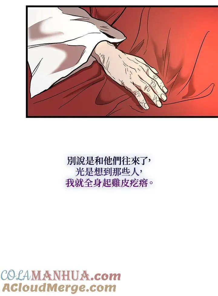 第1话16
