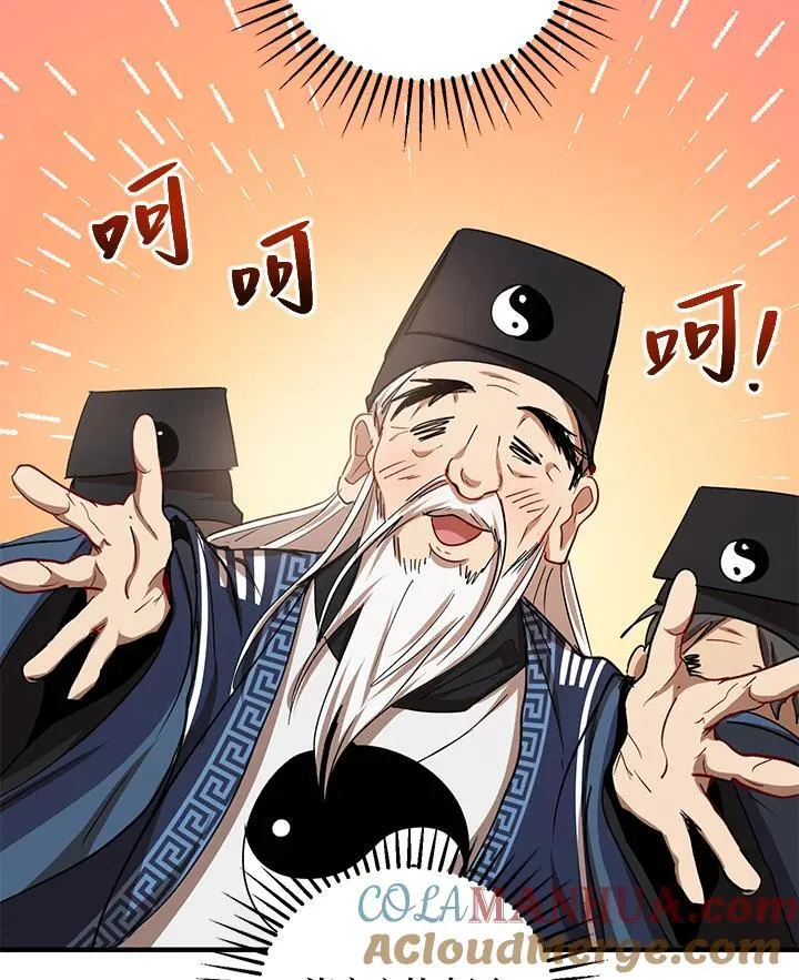 第39话116