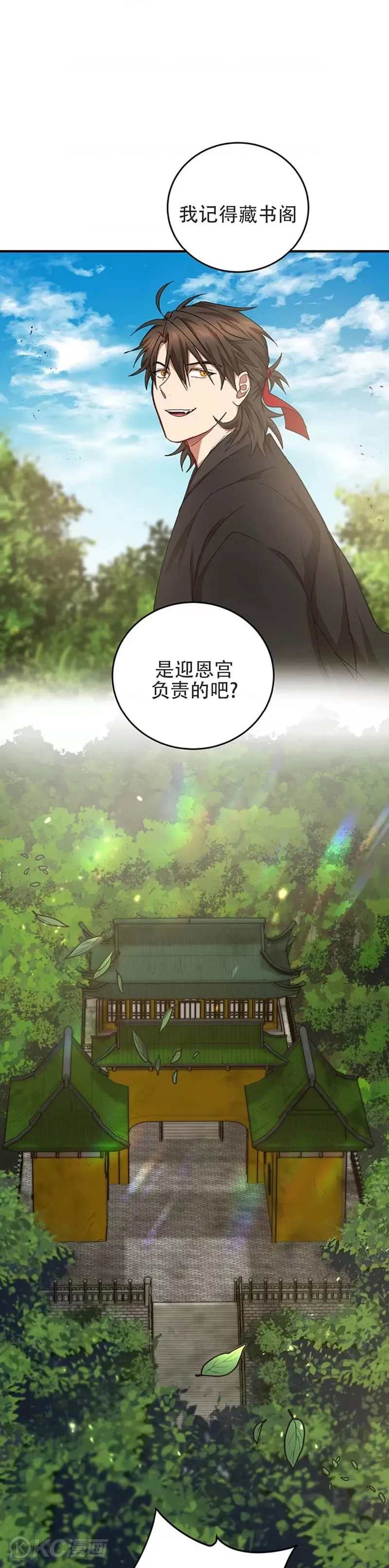 第42话13