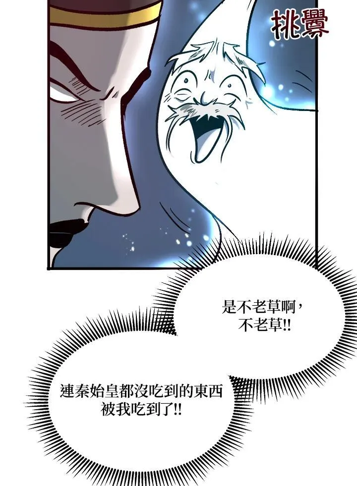 第1话110