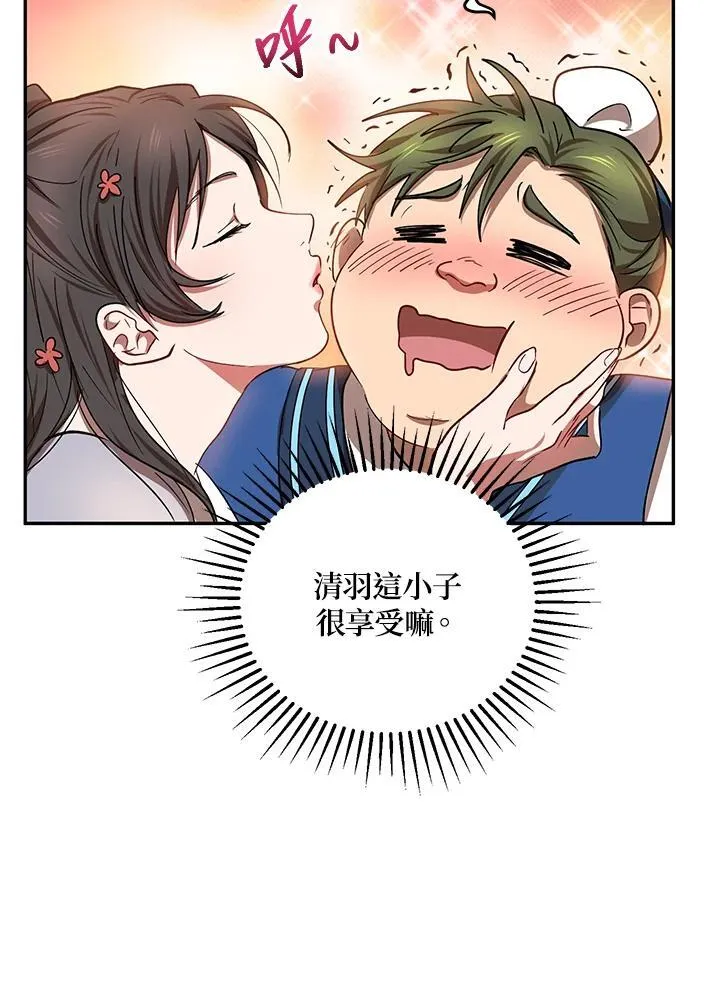 第24话106