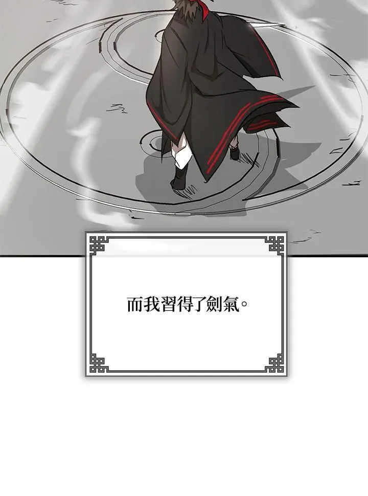 第3话53