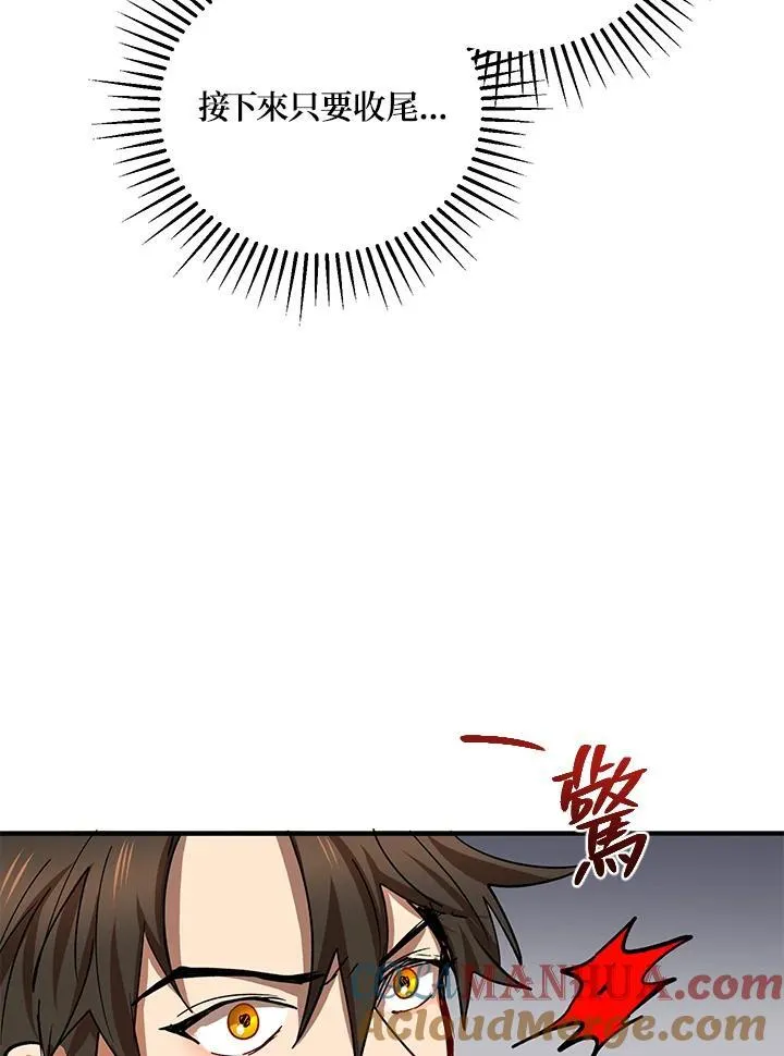 第27话88