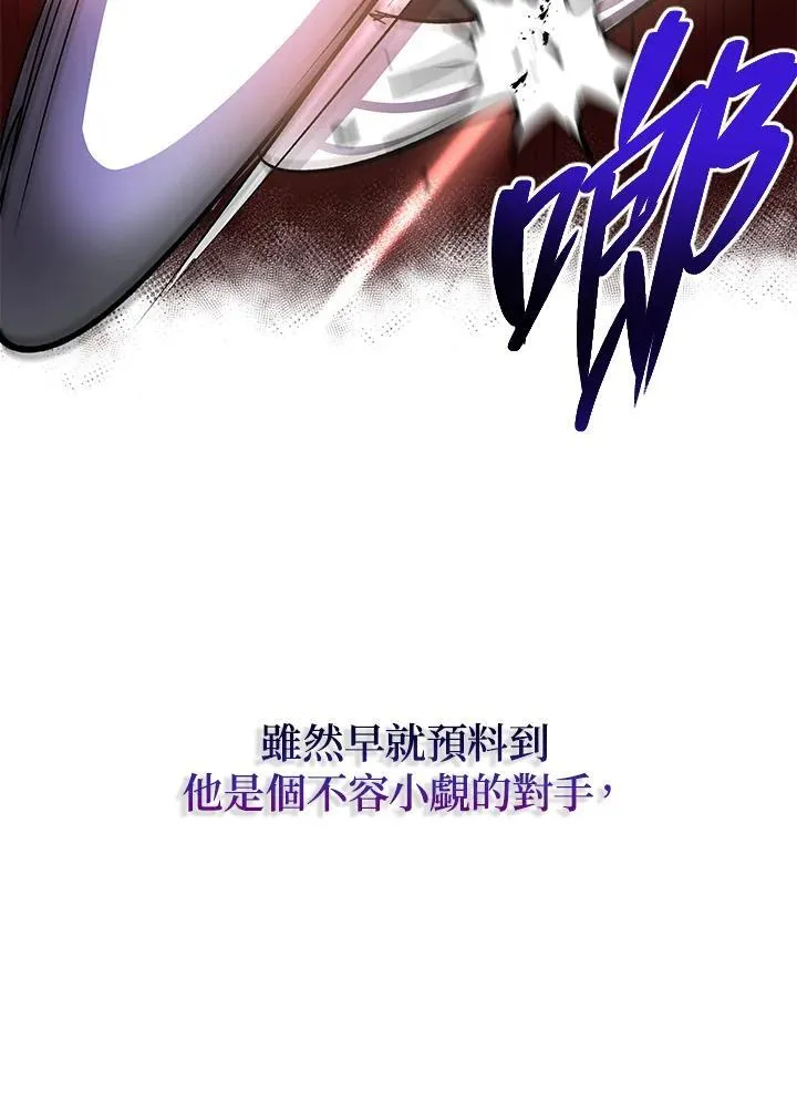 第30话75