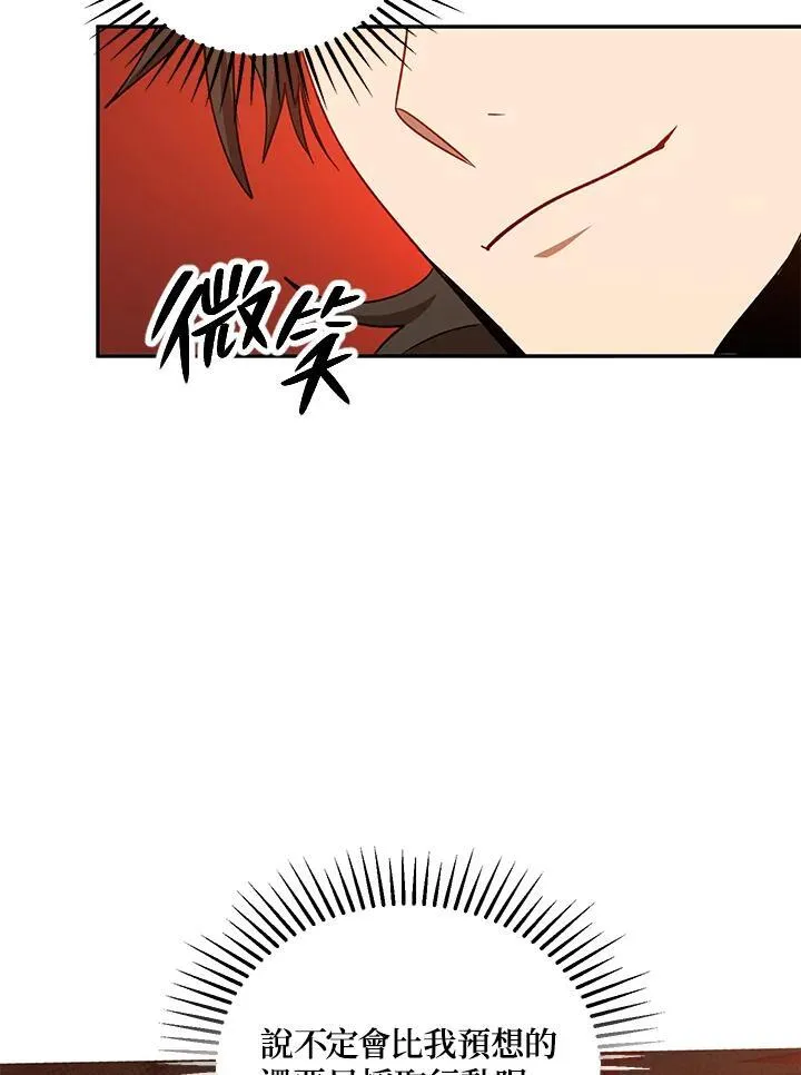 第24话46