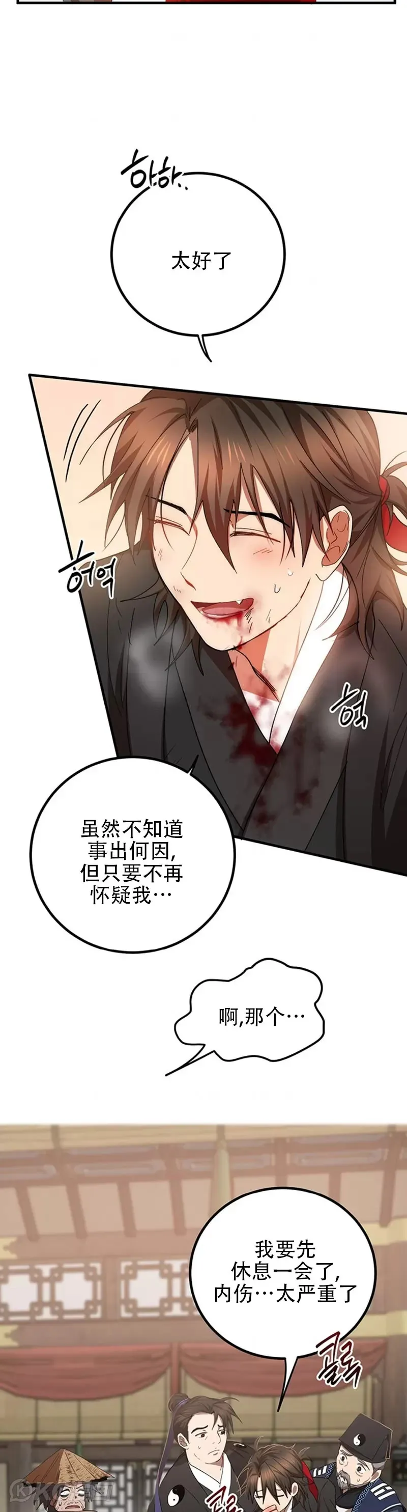 第57话31
