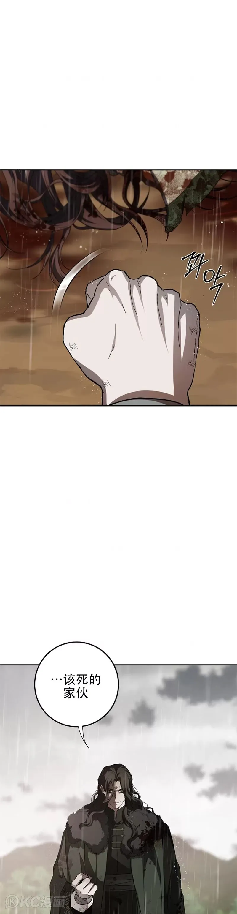 第115话12