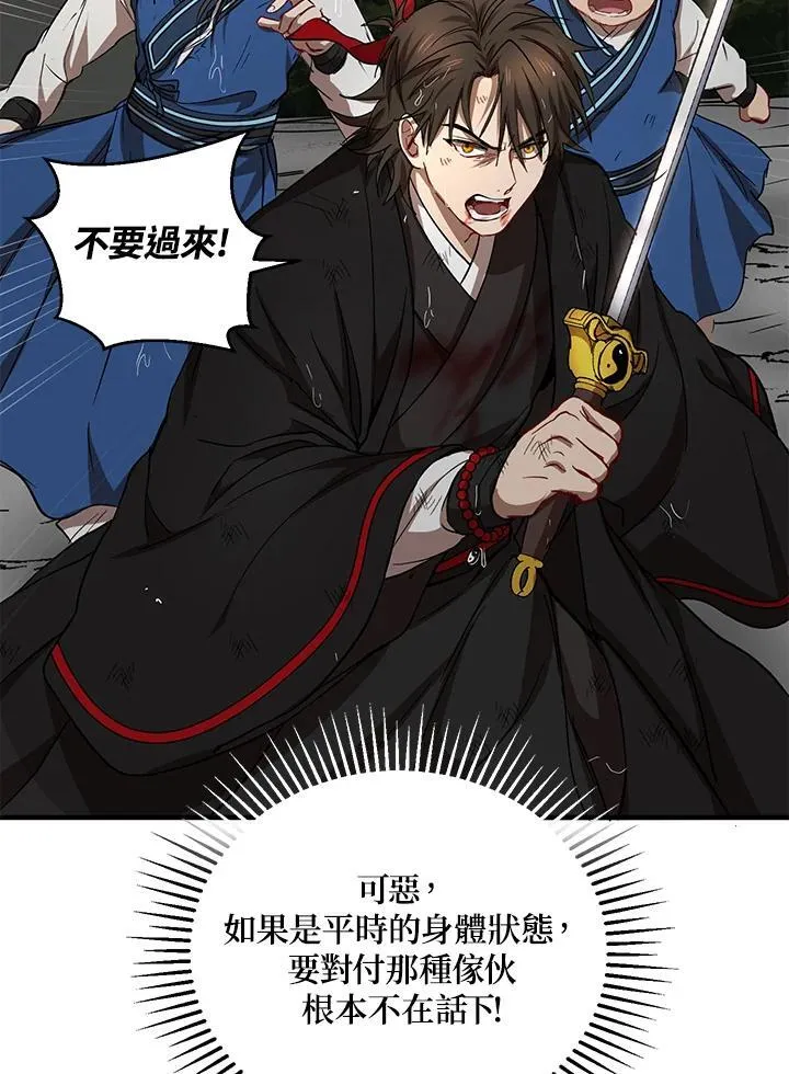 第30话65