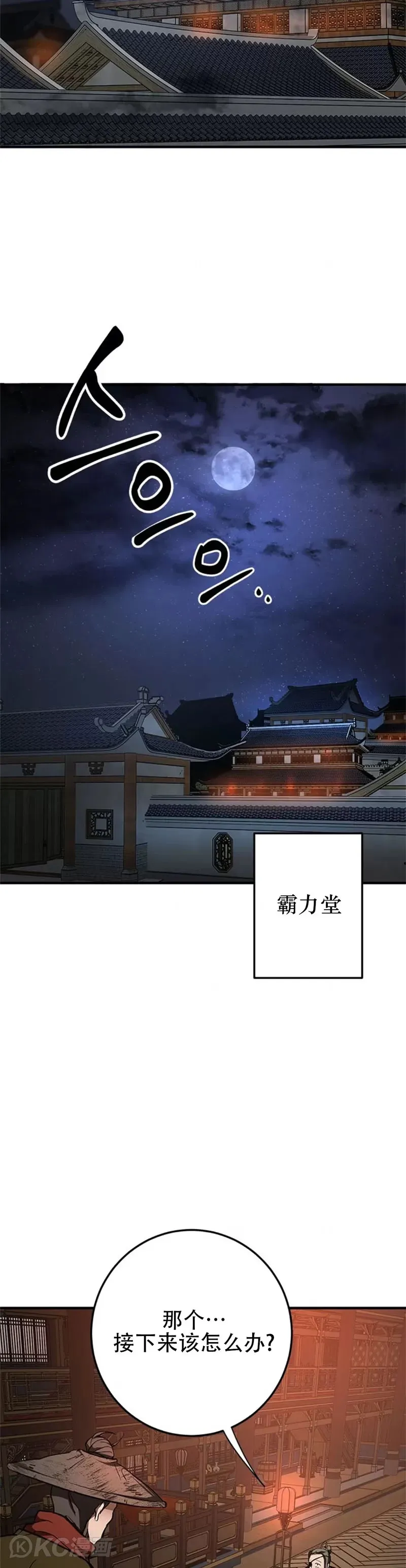 第89话17