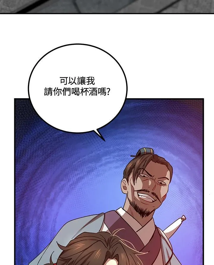 第19话26