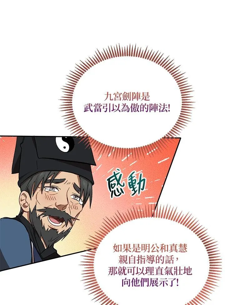 第12话89