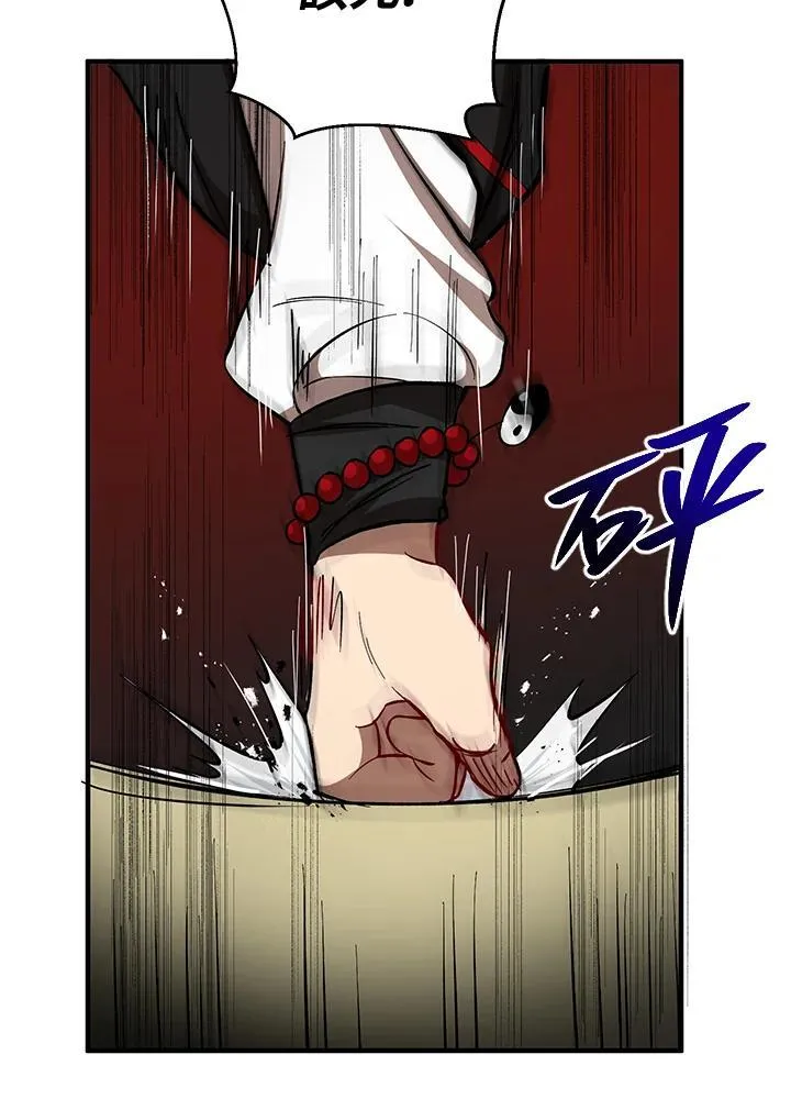 第31话82