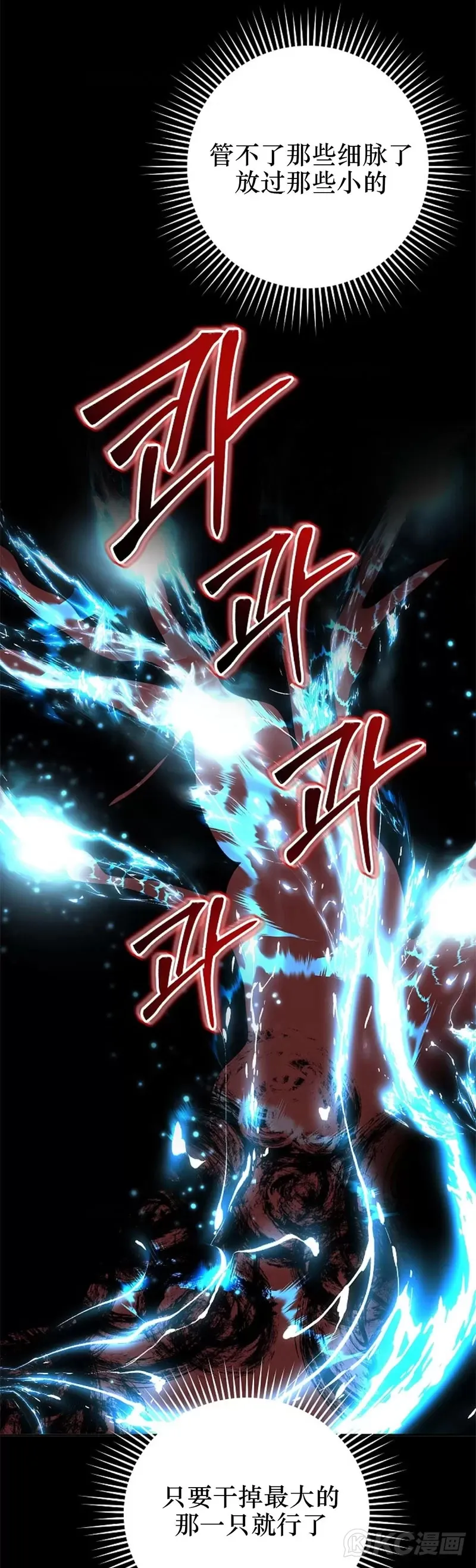 第117话12