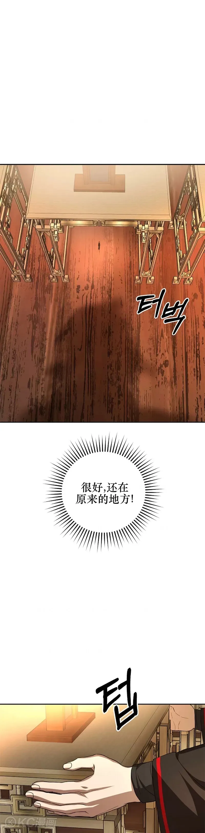 第107话12