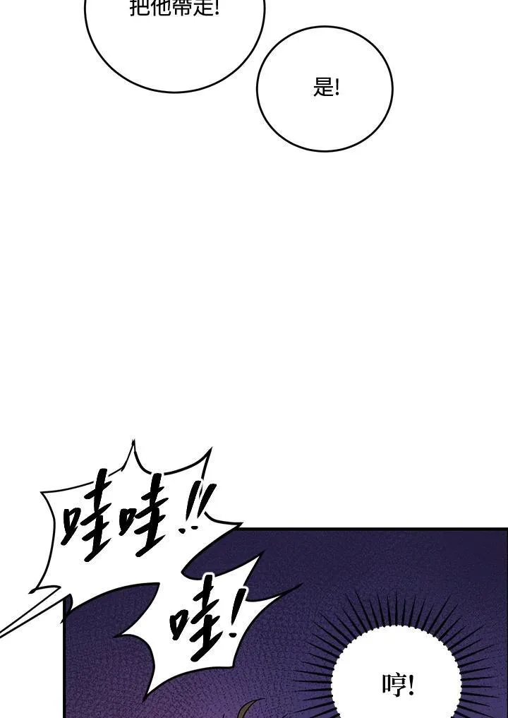 第36话62