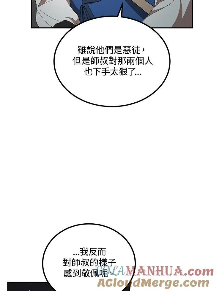 第18话12