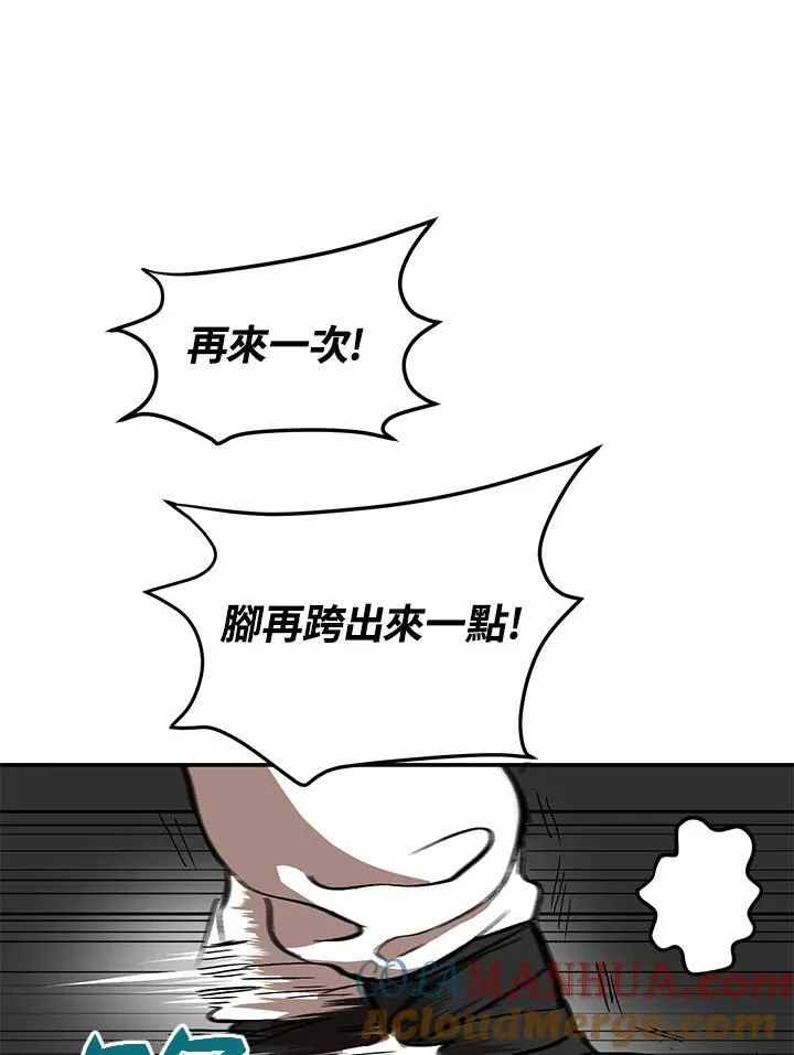 第4话80