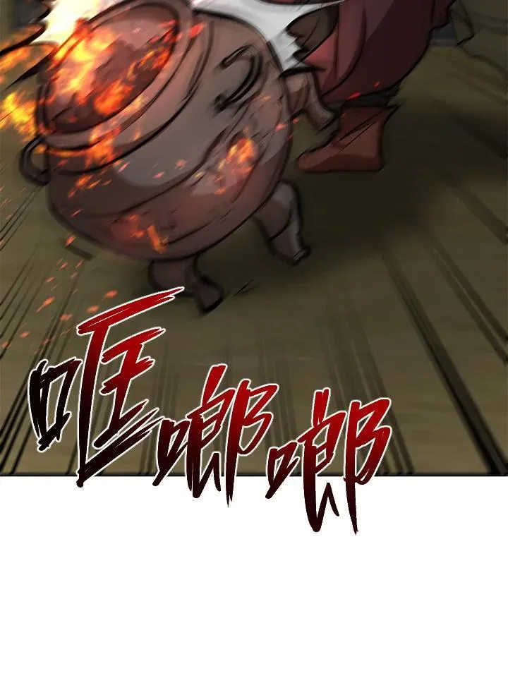 第32话82
