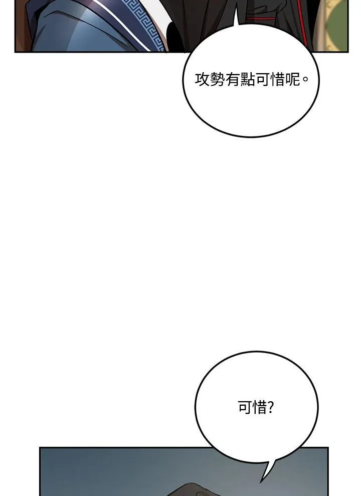 第13话51