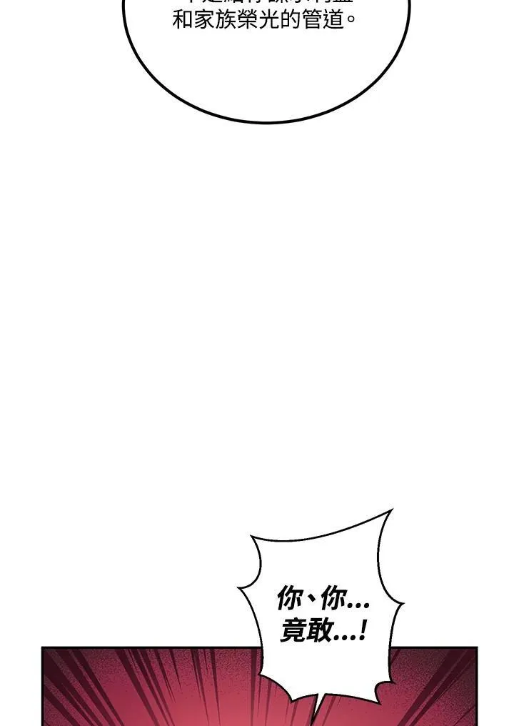第15话42