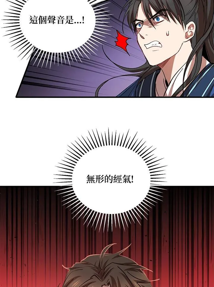 第28话101
