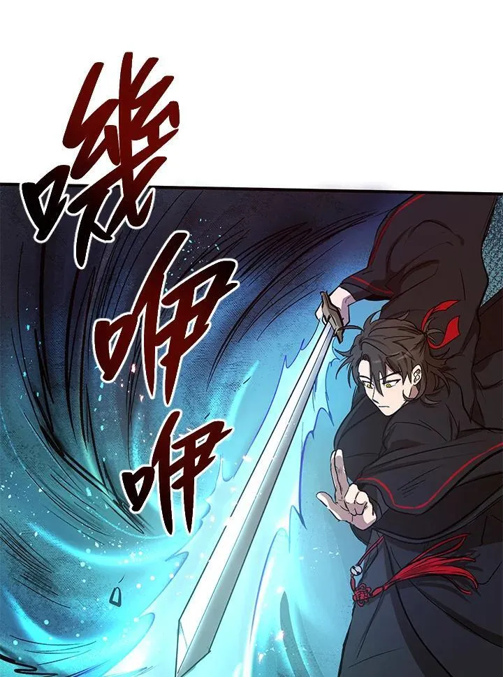 第3话45