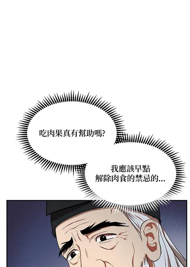第14话62
