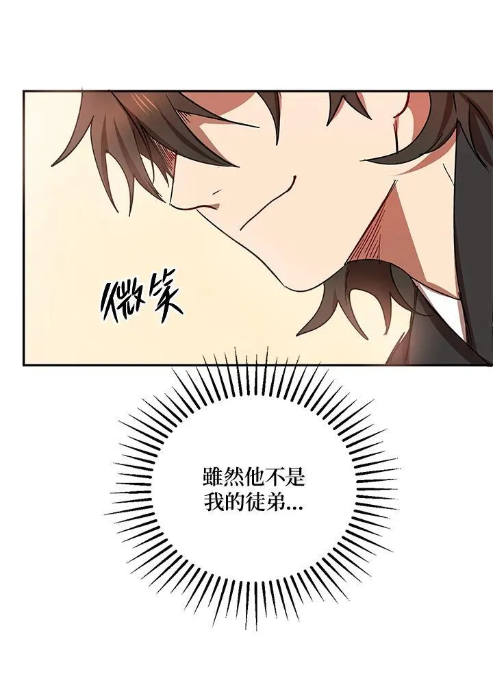第20话95