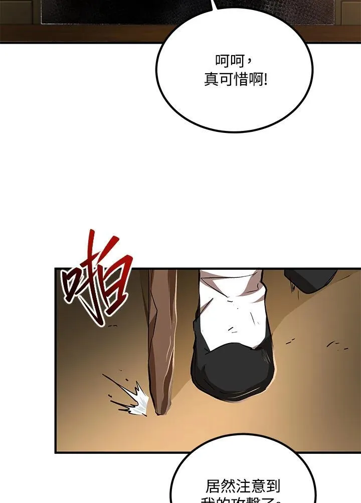 第27话102
