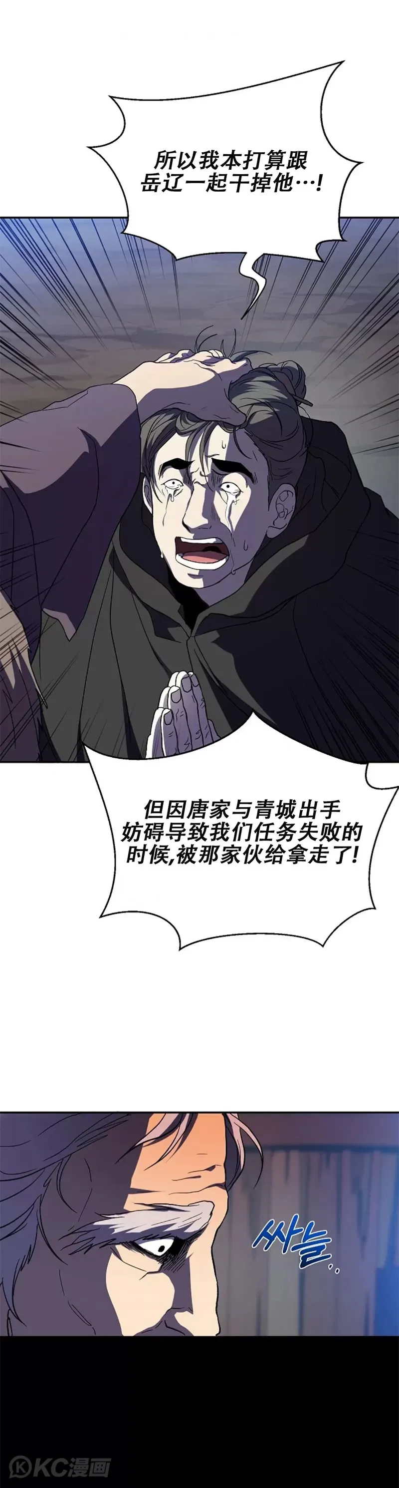 第108话13